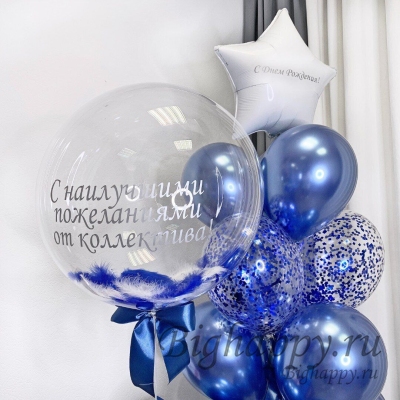 Шар Bubbles c перьями в двух цветах и индивидуальной надписью фото