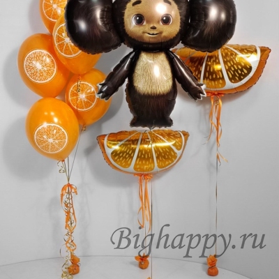 Набор воздушных шаров с гелием «Чебурашка в апельсинах» фото