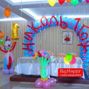 Украшение ресторана шариками для детского дня рождения фото
