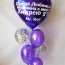 Букет гелиевых шаров с фиолетовым шаром-сердцем с надписью фото