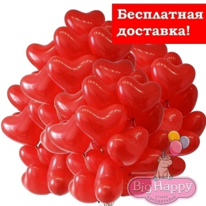 Гелиевые шары Сердца (150 шт.) фото