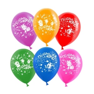 Воздушные шары Три кота “Поздрав МЯУ!” фото