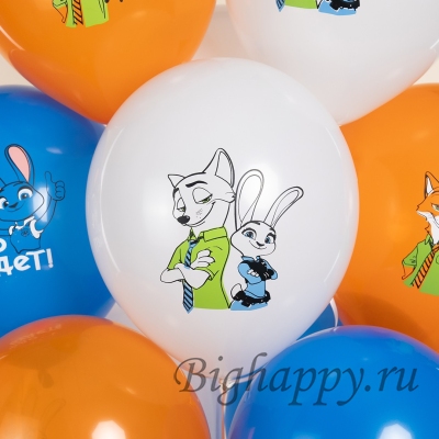 Латексные шарики с героями Зверополис