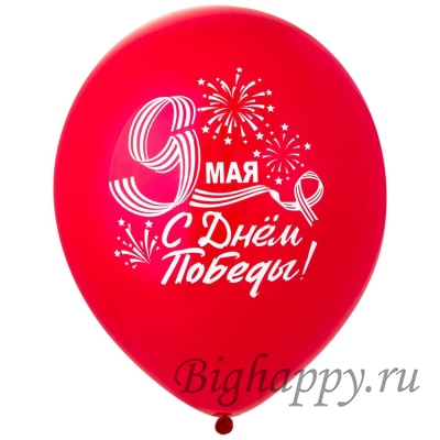 Воздушные шары на 9 Мая Я помню, горжусь!