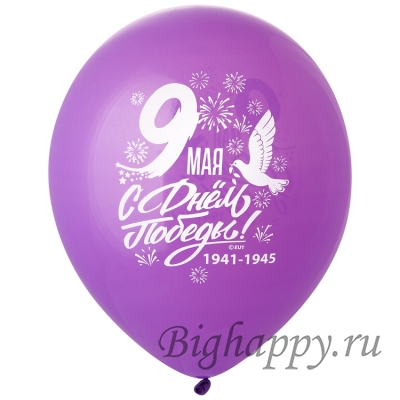 Воздушные шары на 9 Мая Я помню, горжусь!