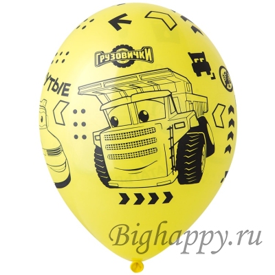 Латексные шарики с рисунком Грузовички