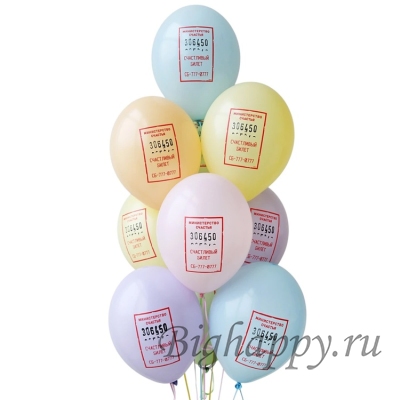 Пастельные шарики с рисунком Счастливый билетик