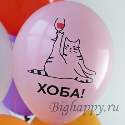 Шарики с популярными мемами Вжух! Хоба! Херак! Хнык! Бамц!