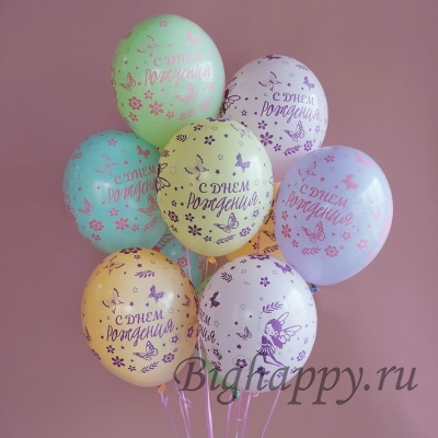 Гелиевые латексные шары &laquo;Феи&raquo;