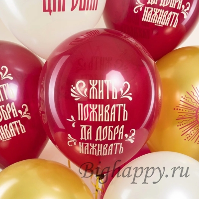 Шарики с гелием Царевна и княжна