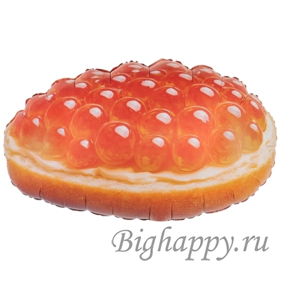 Шар Бутерброд с красной икрой