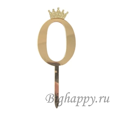 Топпер для торта Золотая цифра с короной