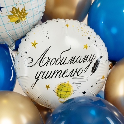 Связка шариков Учителю