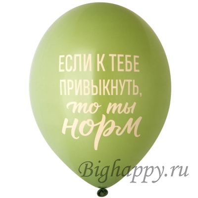 Гелиевые шары с надписями Ля какая цаца!
