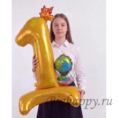 Шар на 1 сентября Цифра 1 с кленовыми листочками