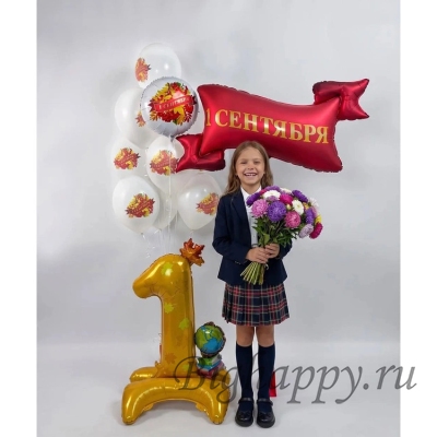 Шар на 1 сентября Цифра 1 с кленовыми листочками