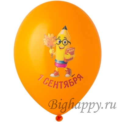 Шарики с гелием на День Знаний Карандашик в очках