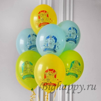 Латексные шары с гелием &laquo;Волшебник Изумрудного города&raquo;