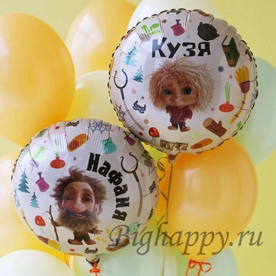 Фольгированный круглый шар &laquo;Кузя и Нафаня&raquo;