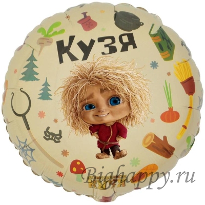 Фольгированный круглый шар &laquo;Кузя и Нафаня&raquo;