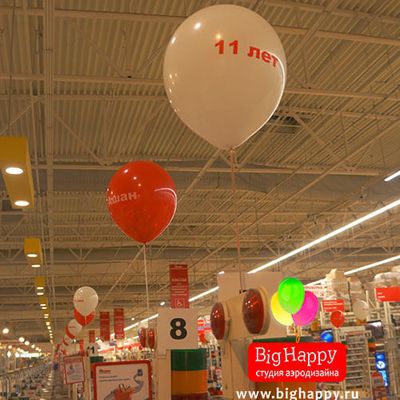 Воздушные шары с логотипом компании Ашан