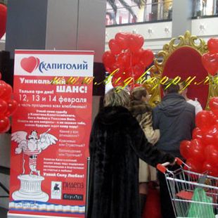 Организация раздачи воздушных шаров в торговом центре фото