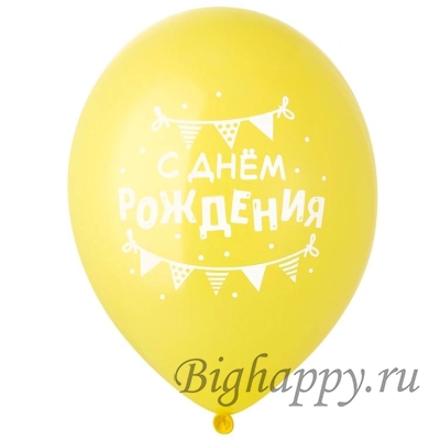 Латексные шары с рисунком &laquo;Гирлянды Вымпелы&raquo;