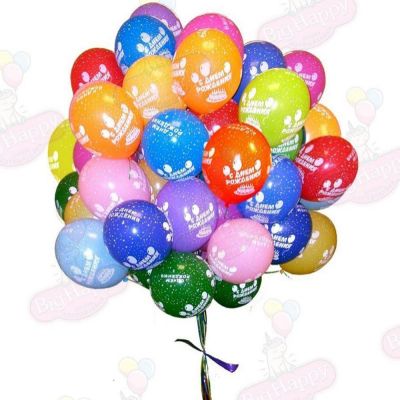 50 воздушных шаров на День Рождения