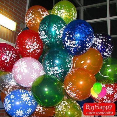 50 воздушных шаров на День Рождения