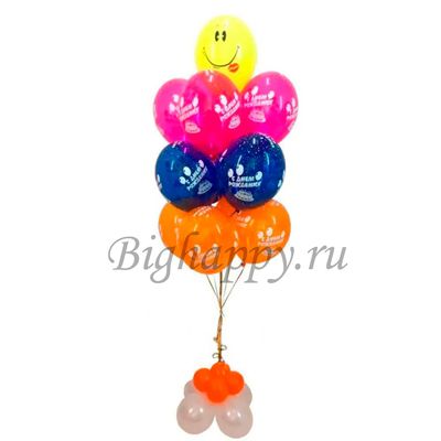 Композиция из 13 воздушных шаров с гелием на День Рождения