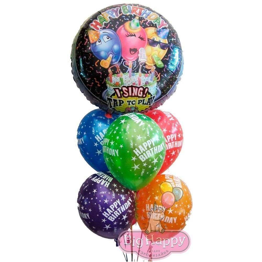 Букет из шаров с поющим фольгированным шаром "Happy Birthday"