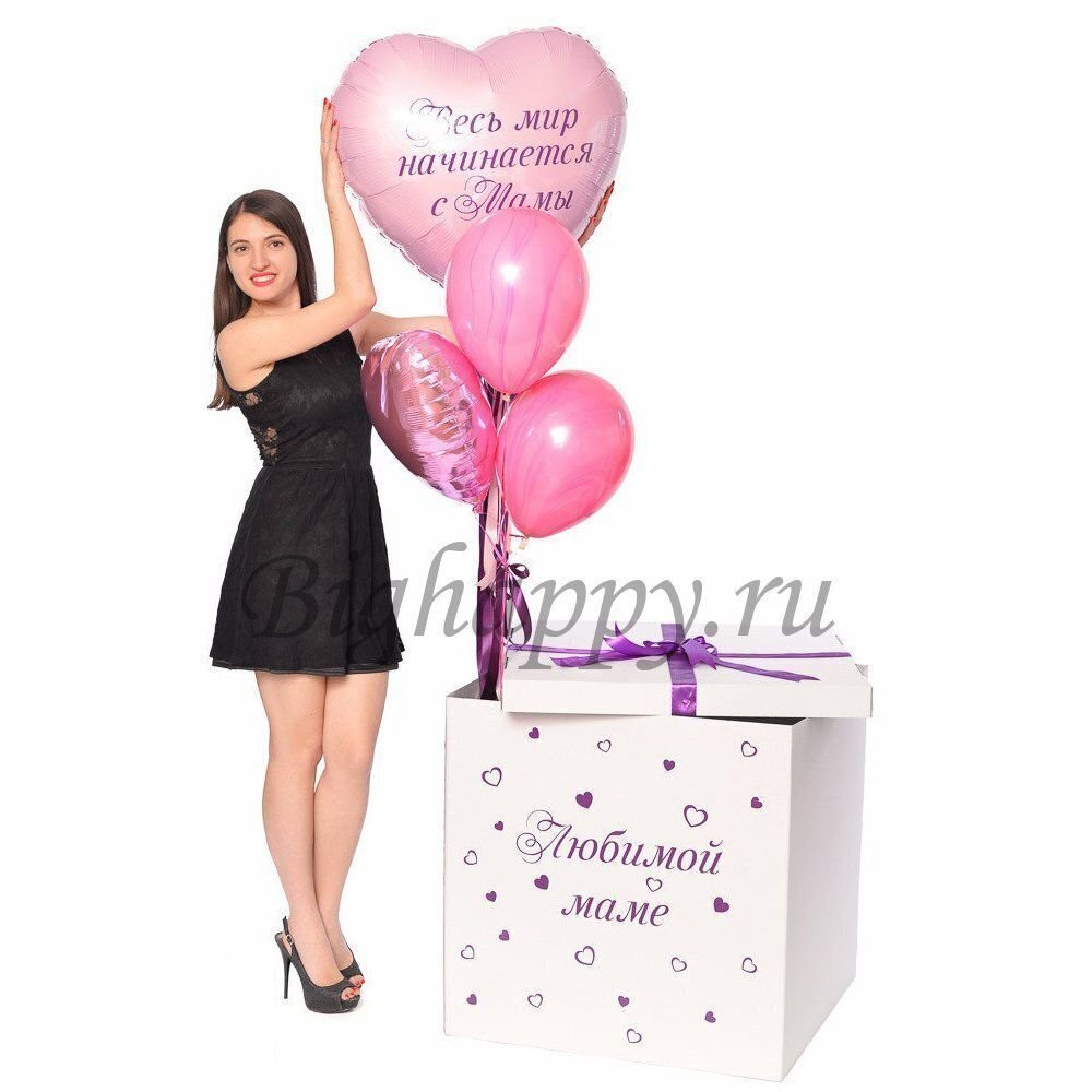 Коробка-сюрприз с шарами "Любимой маме" с индивидуальной надписью