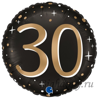 Круглый шар с цифрой на 18, 30, 40 и 50 лет