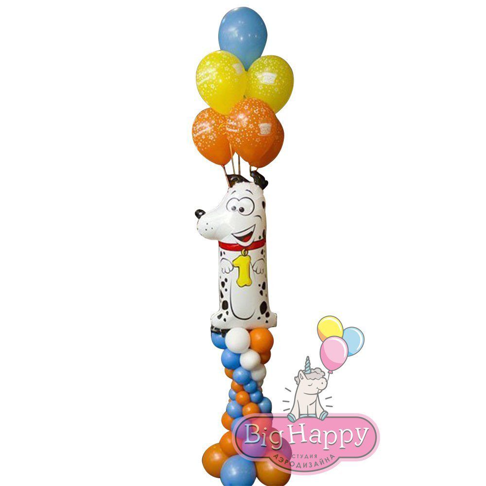 Воздушные шары на 1 год с шаром цифрой в форме животного