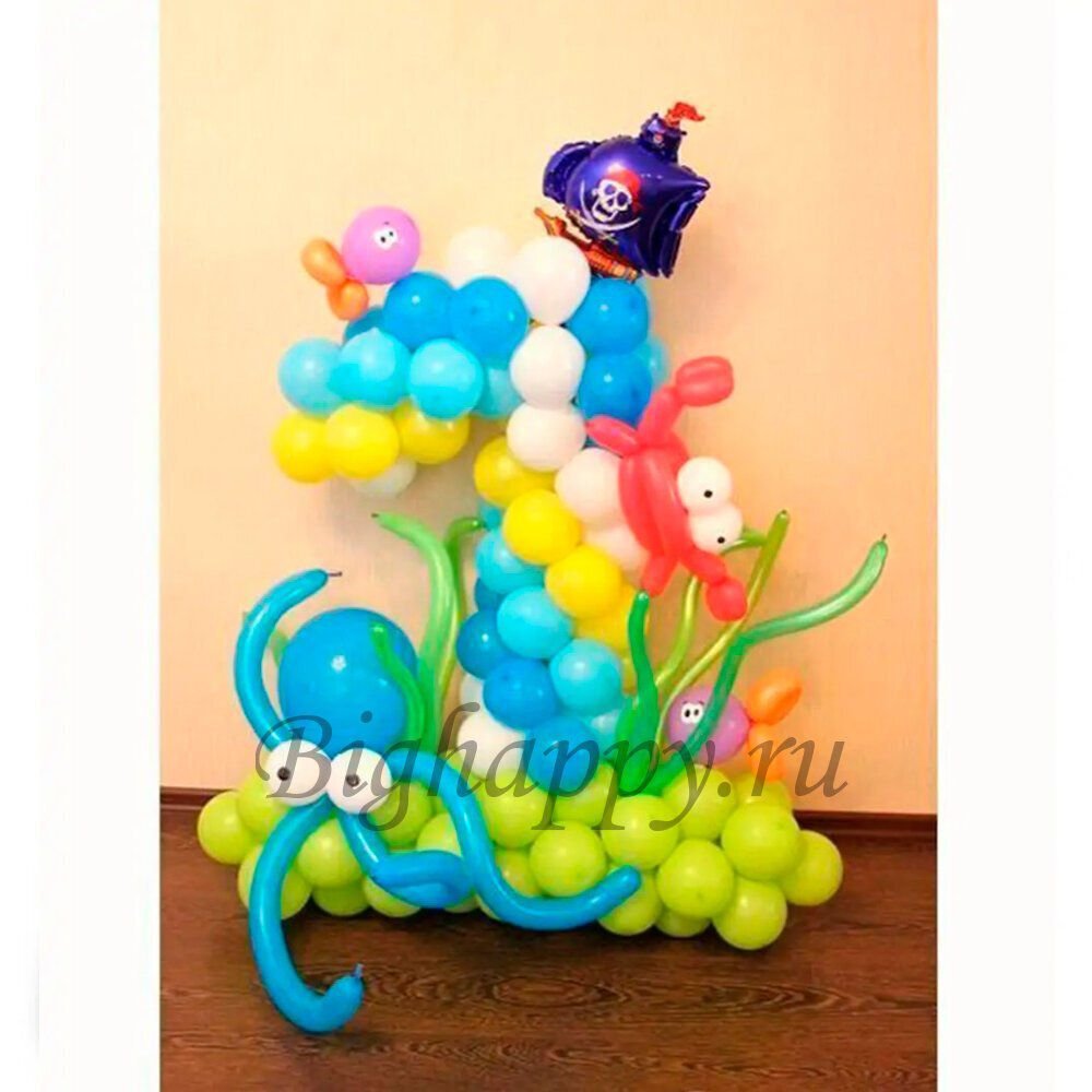 Купить цифру 1 из воздушных шаров с морской тематикой (фигурки морскихобитателей) в Москве: цена, фото, описание
