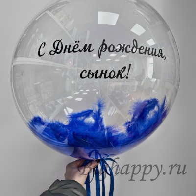 Прозрачный шар Bubbles с перьями и надписью, 55 см фото