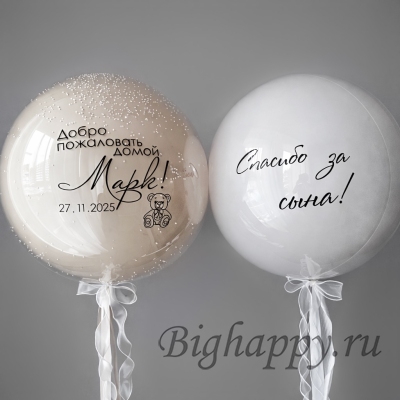 Воздушный набор &laquo;Нежные моменты&raquo; фото