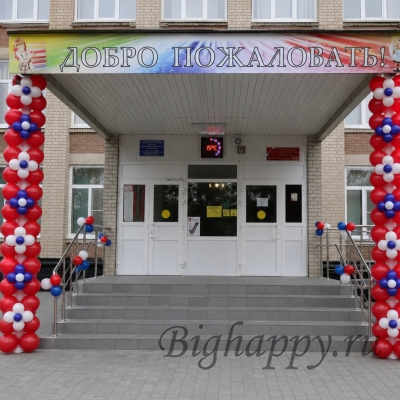 Оформление крыльца школы цветами из шаров