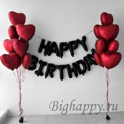 Набор воздушных шаров &laquo;Волшебный день&raquo;