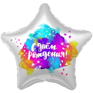Белый шар в форме звезды с надписью "С Днём Рождения" фото