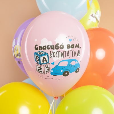 Шар с гелием До свидания, детский сад!