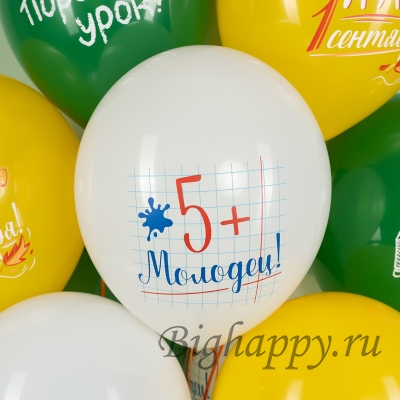 Гелиевый шарик Ура! 1 сентября