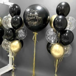 Набор шаров с гелием &laquo;Черный шик&raquo; фото