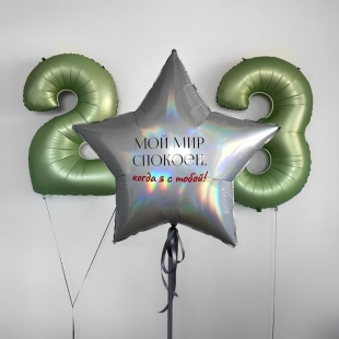 Воздушные шары с гелием &laquo;Звёздный акцент&raquo; фото