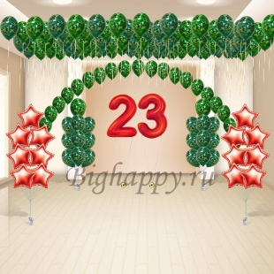 Комплексное оформление шарами на 23 февраля фото