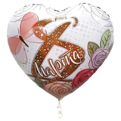Белый шар в форме сердца С 8 марта и изображением цветов