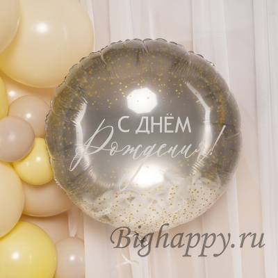 Серебристый круглый шар С Днем рождения с рисунком перышек