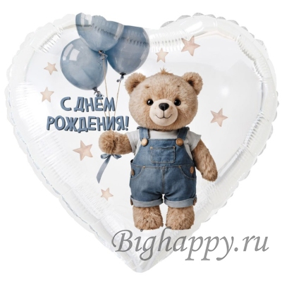 Шар в форме сердца Мишка с поздравлениями