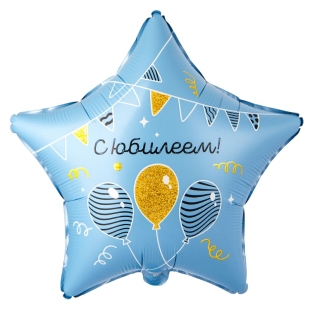 Голубая звезда с гирляндами-флажками и шариками "С юбилеем" фото