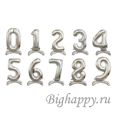 Шарцифра на ваш выбор от 0 до 9 на подставке, серебро